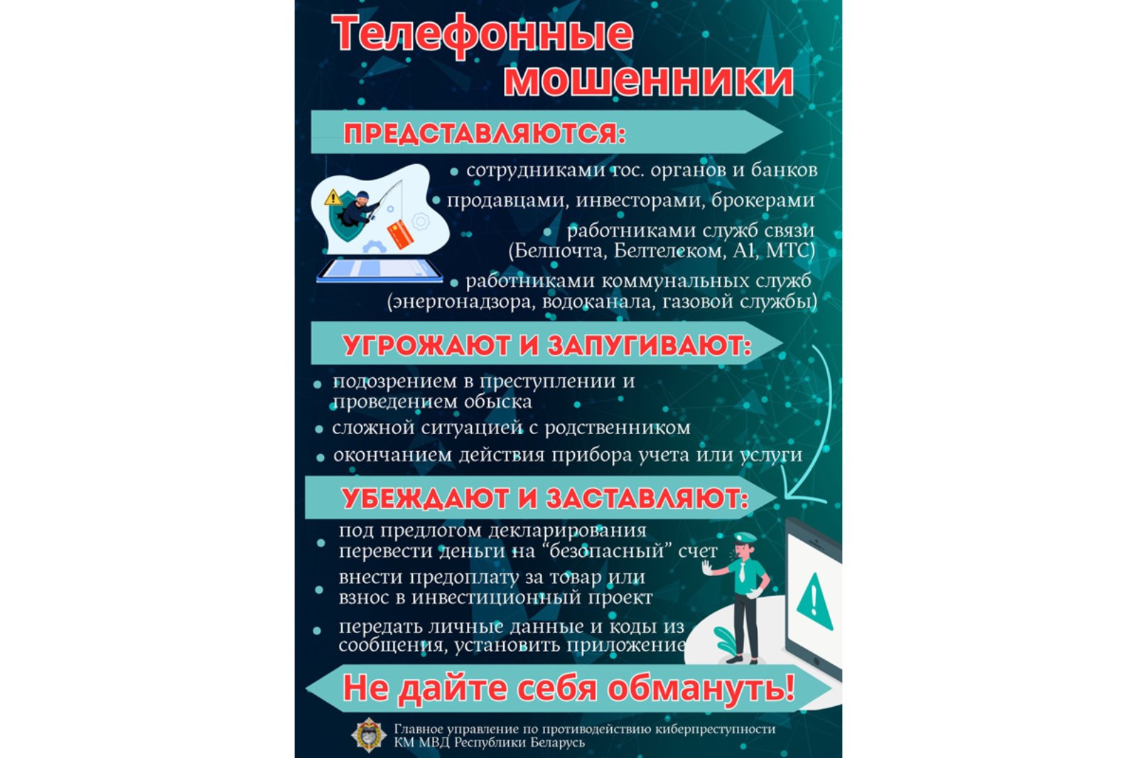 изображение viber 2026 03 18 17 02 39 655