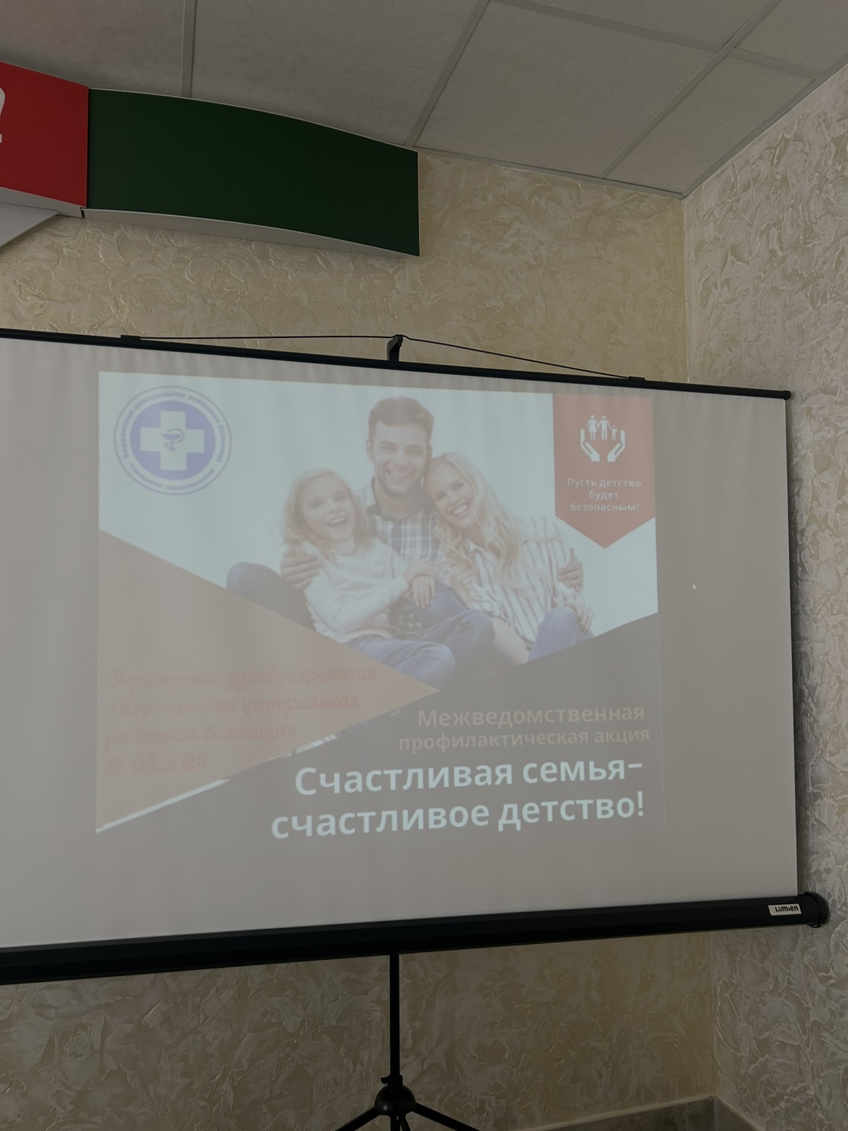 изображение viber 2025 04 22 12 57 48 403