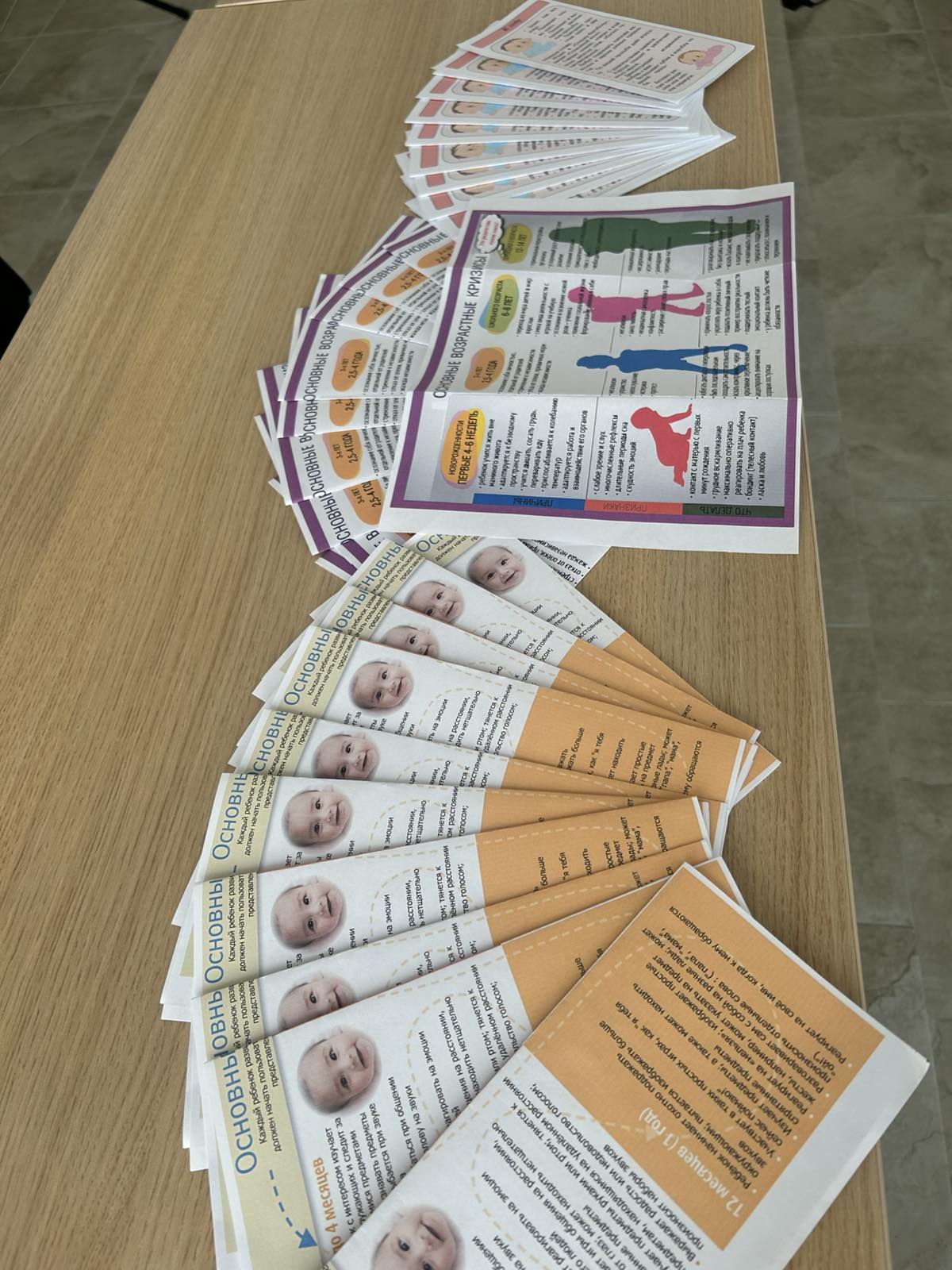 изображение viber 2025 04 22 12 57 48 919