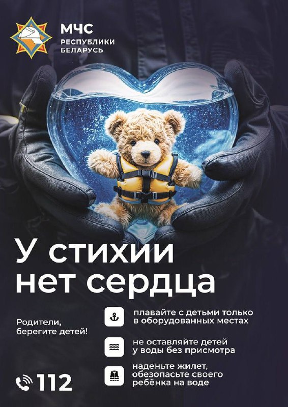 Без имени