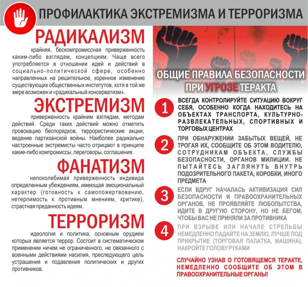 ЭКСТРИМ2