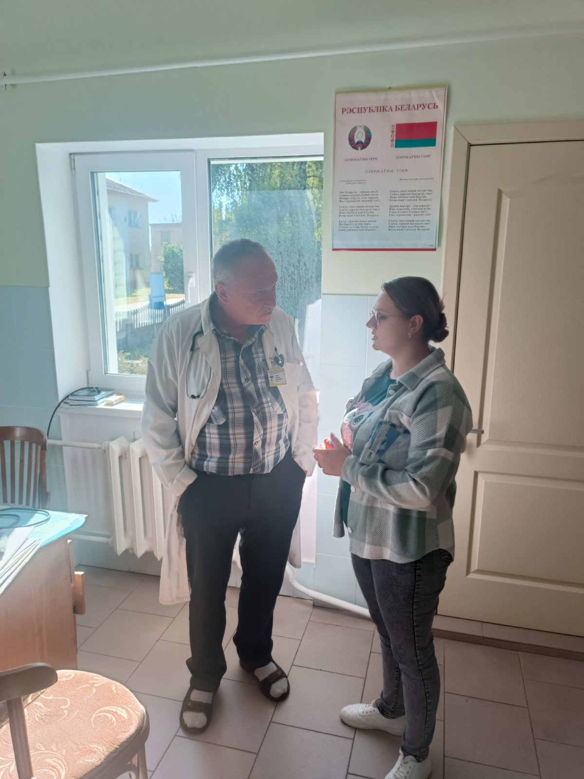 изображение viber 2024 09 25 12 49 43 635