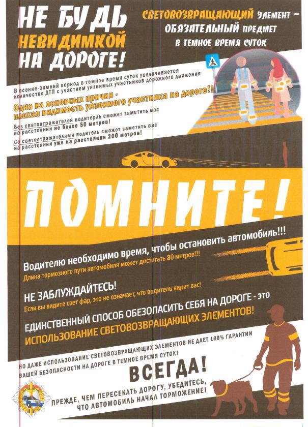 информация 1