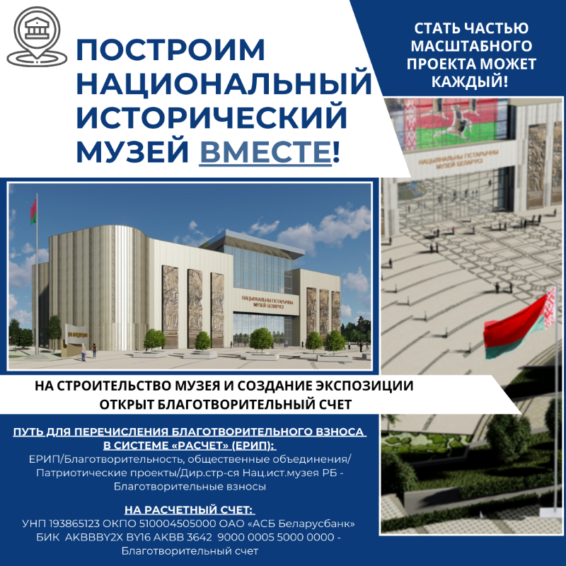 на стенд 