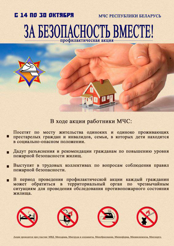изображение viber 2024 10 25 15 36 49 217