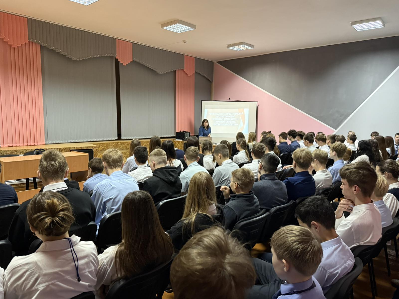 изображение viber 2025 12 02 10 50 04 818