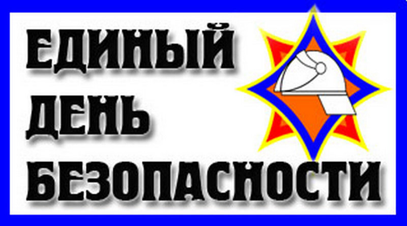 ЕДБ 1